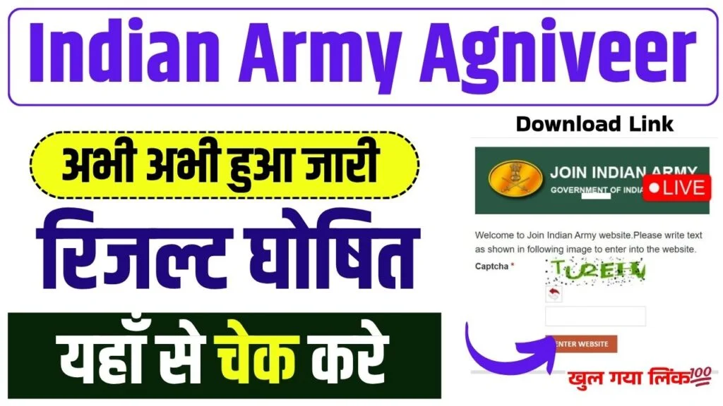 Indian Army Agniveer Result 2025 Download Link