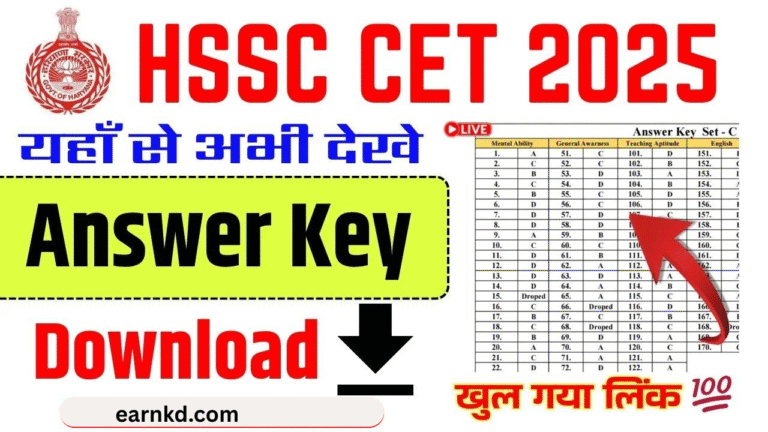 HSSC CET Answer Key 2025 The Haryana Staff Selection Commission (HSSC) has conducted the CET 2025 Exam 📝, and now everyone’s