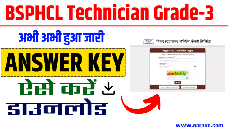 BSPHCL Technician Grade 3 Answer Key 2025 Download