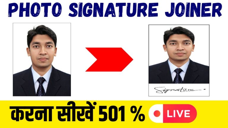 Photo Signature Joiner Tool