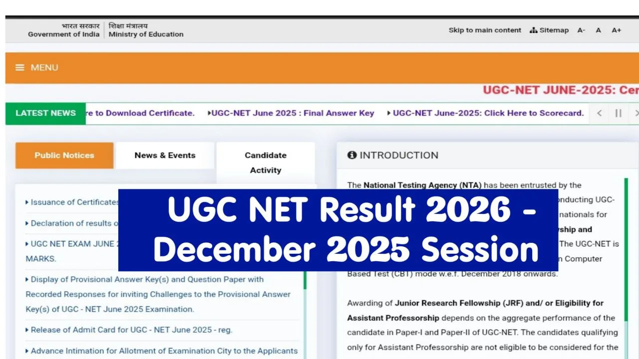 UGC NET Result 2026: यूजीसी नेट परीक्षा का रिजल्ट कैसे चेक करें