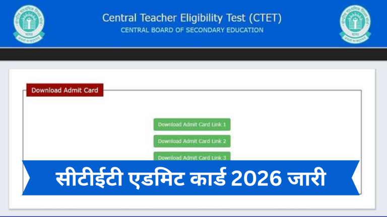 DSSSB PRT Admit Card 2026 Released Check Now