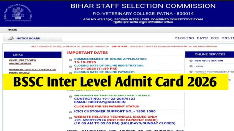 BSSC Inter Level Admit Card 2026 : Exam Date Notice & Hall Ticket