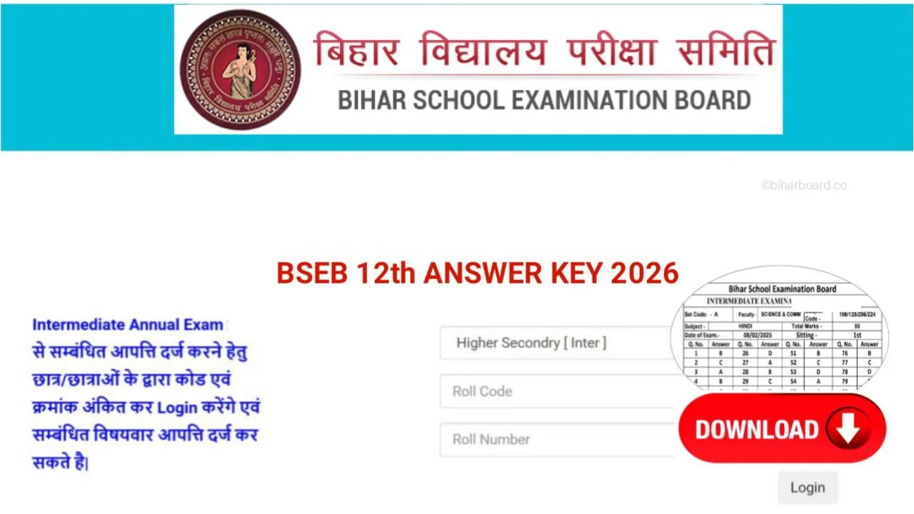 Bihar Board 12th Exam Official Answer key 2026: बिहार बोर्ड 12वीं Official Answer Key जारी, यहाँ से देखें