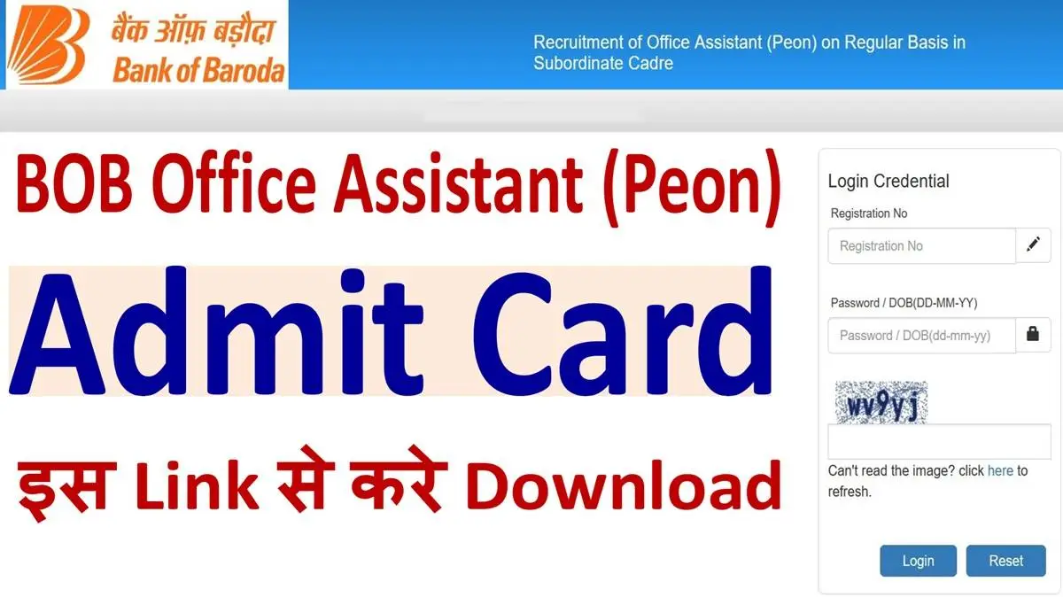 Bank of Baroda Office Assistant Admit Card 2026 Out: PET Call Letter for Peon Posts