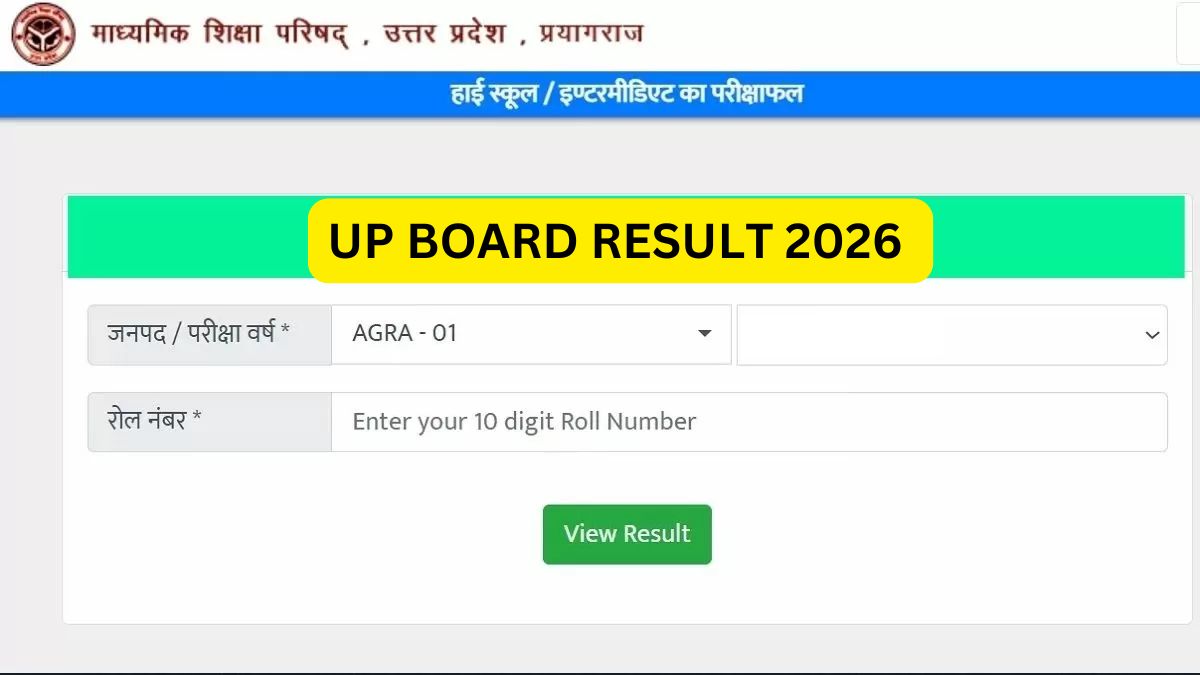 UP Board 10th Result 2026: UPMSP 10th Result Date at upmsp.edu.in