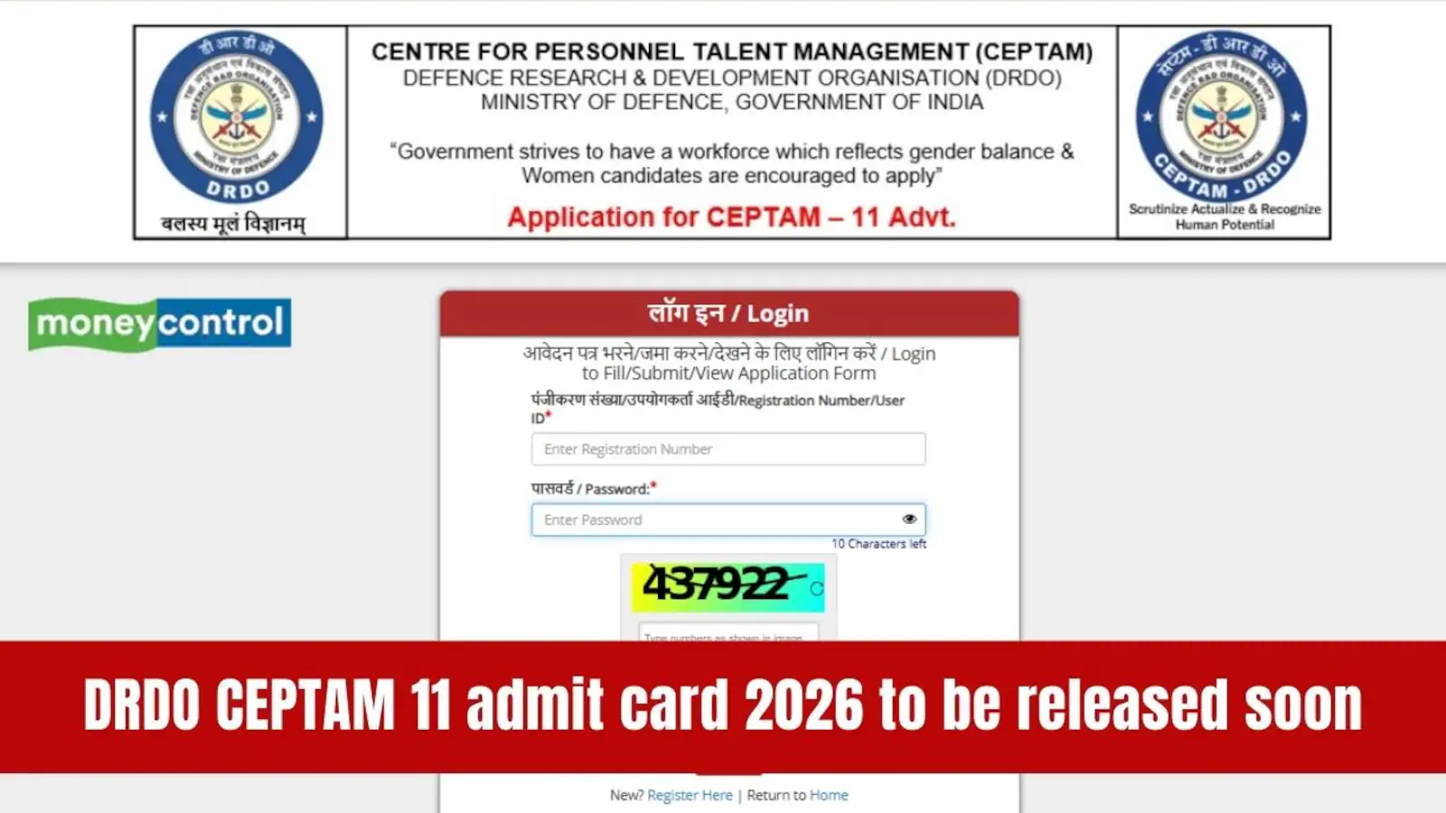 DRDO CEPTAM 11 Admit Card 2026 Out Check Best Link