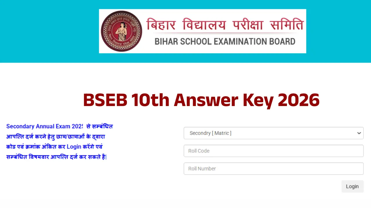 Bihar Board 10th Official Answer Key 2026 : कक्षा 10वीं का आधिकारिक उत्तर कुंजी यहां से देखें!