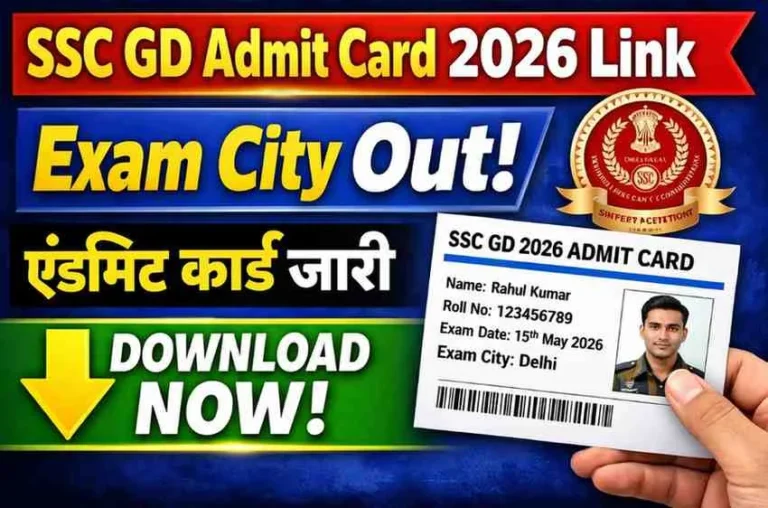 SSC GD Admit Card 2026, Direct Link to Check Exam City Admit Card @ssc.gov.in
