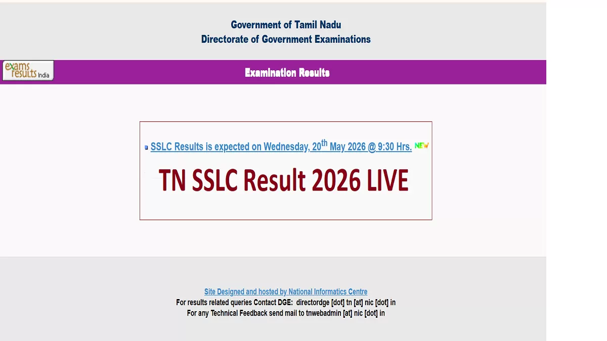 तमिलनाडु दसवीं रिजल्ट 2026 यहां से एक क्लिक में चेक करें: Tn SSLC 10th Result 2026 Live